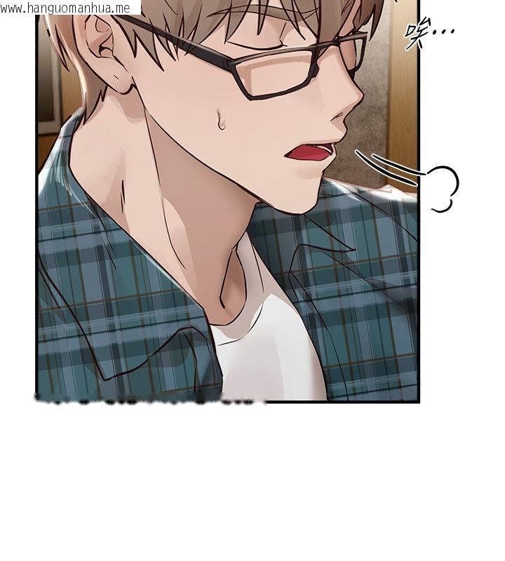 韩国漫画Beautiful-Days韩漫_Beautiful-Days-第43话-上到G奶女神在线免费阅读-韩国漫画-第25张图片