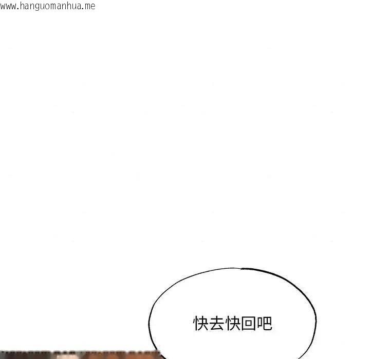韩国漫画狂眼韩漫_狂眼-第72话在线免费阅读-韩国漫画-第32张图片