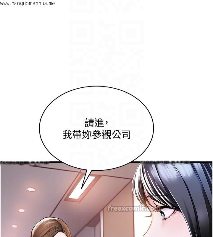 韩国漫画衣锦还乡韩漫_衣锦还乡-第5话-将女儿卖给别人在线免费阅读-韩国漫画-第168张图片
