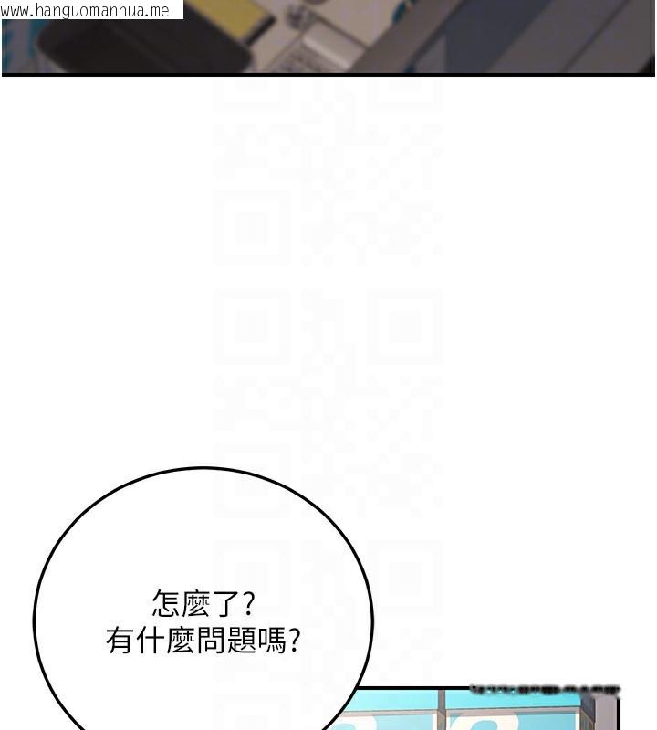韩国漫画公务员的桃色副业韩漫_公务员的桃色副业-第27话-这也是赞助任务吗?在线免费阅读-韩国漫画-第143张图片
