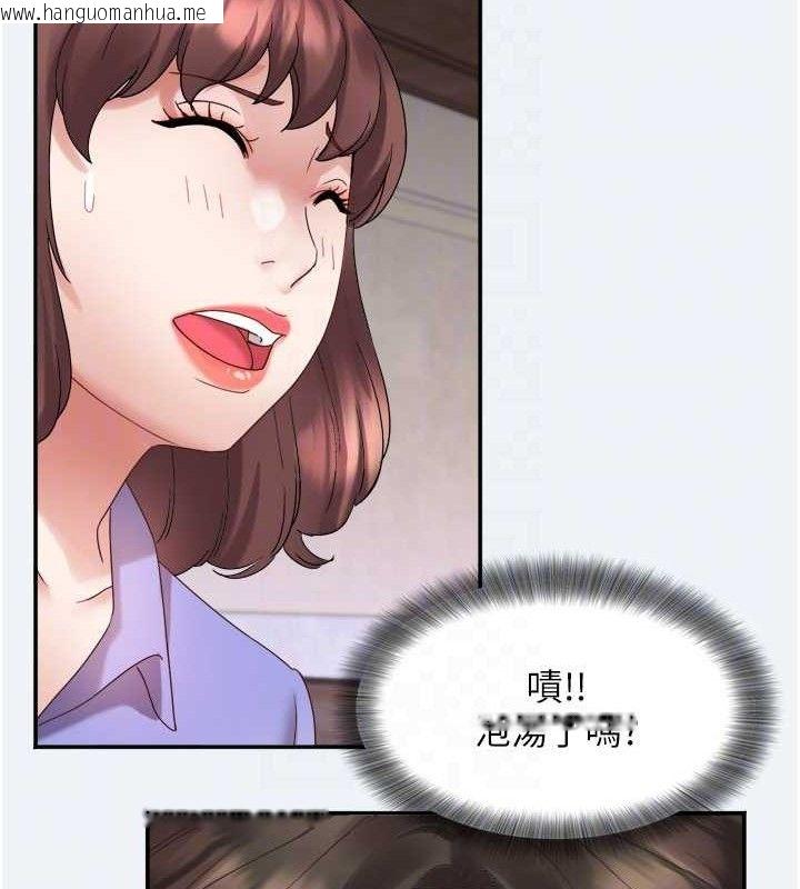 韩国漫画大凤村妇女会韩漫_大凤村妇女会-第3话-目睹老公出轨现场在线免费阅读-韩国漫画-第43张图片