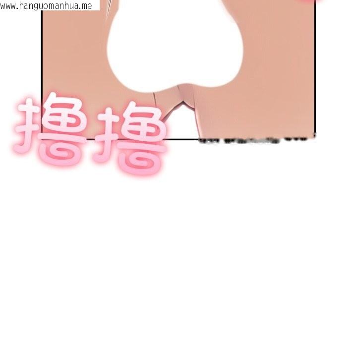 韩国漫画夫妇游戏韩漫_夫妇游戏-第38话在线免费阅读-韩国漫画-第66张图片