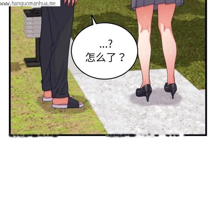 韩国漫画少爷的替身韩漫_少爷的替身-第11话在线免费阅读-韩国漫画-第65张图片