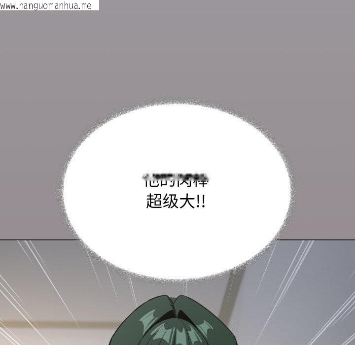 韩国漫画缺德邻居难相处韩漫_缺德邻居难相处-第44话在线免费阅读-韩国漫画-第21张图片