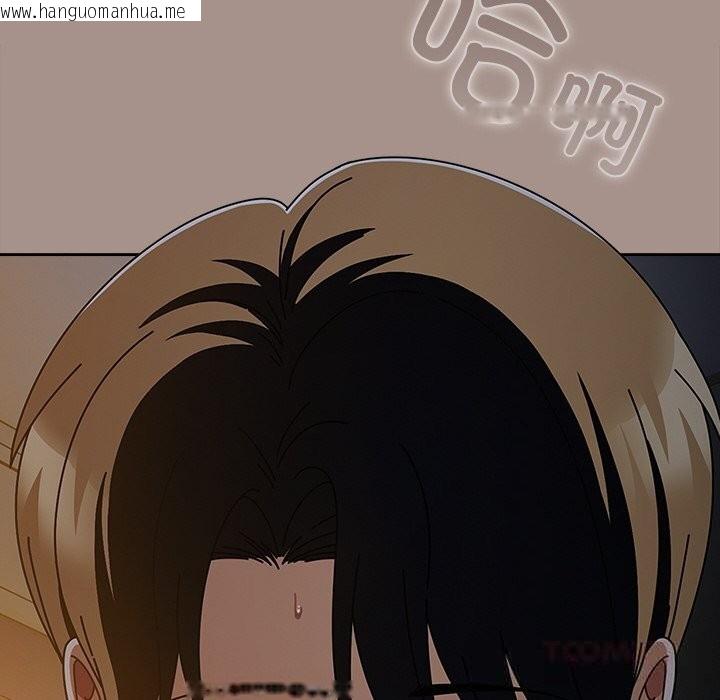 韩国漫画请弄脏我的女朋友韩漫_请弄脏我的女朋友-第15话在线免费阅读-韩国漫画-第120张图片
