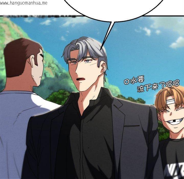 韩国漫画危险同学会韩漫_危险同学会-第76话在线免费阅读-韩国漫画-第142张图片
