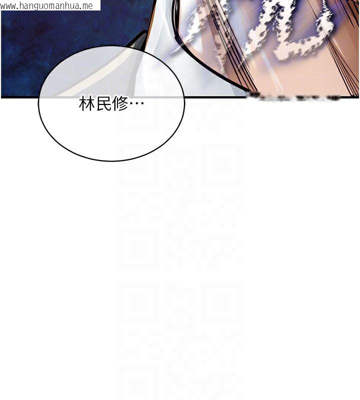 韩国漫画衣锦还乡韩漫_衣锦还乡-第4话-忍住不叫更淫荡了在线免费阅读-韩国漫画-第116张图片