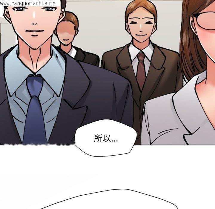 韩国漫画坏女人/了不起的她韩漫_坏女人/了不起的她-第75话在线免费阅读-韩国漫画-第22张图片