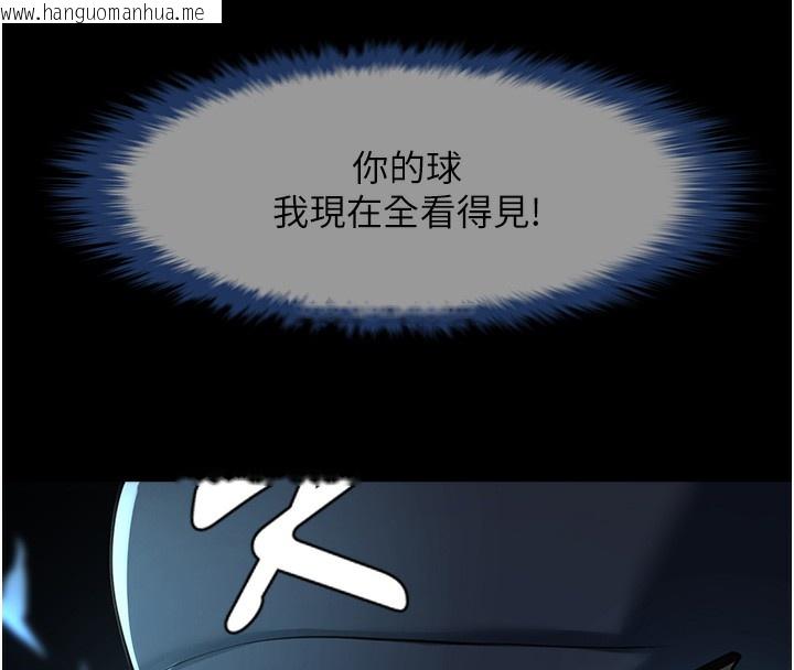 韩国漫画炸裂吧!巨棒韩漫_炸裂吧!巨棒-第91话-安达的巨棒在线免费阅读-韩国漫画-第29张图片