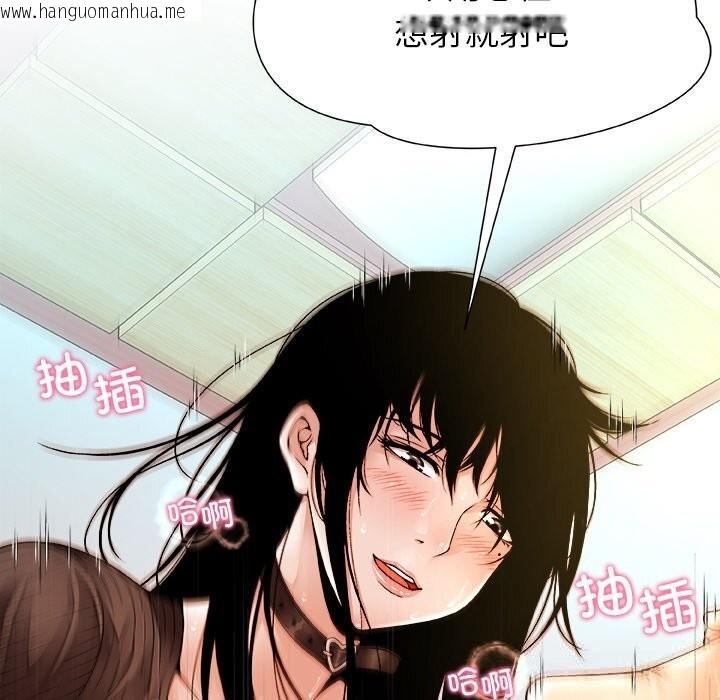 韩国漫画被幸运诅咒的人/幸运的孽缘韩漫_被幸运诅咒的人/幸运的孽缘-第1话在线免费阅读-韩国漫画-第16张图片