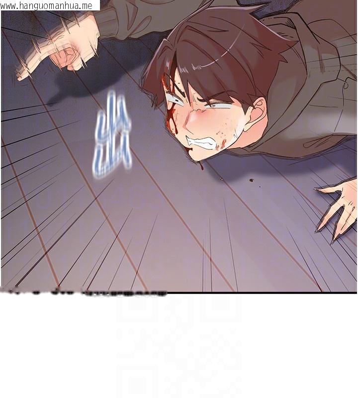 韩国漫画下一颤，性福韩漫_下一颤，性福-最终话-下一站，幸福在线免费阅读-韩国漫画-第103张图片