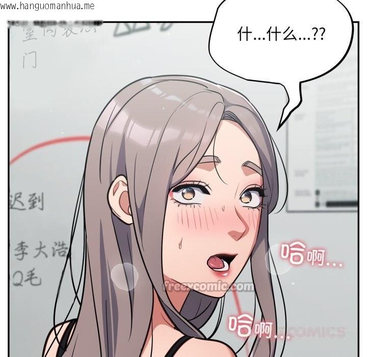 韩国漫画傻瓜病毒韩漫_傻瓜病毒-第32话在线免费阅读-韩国漫画-第84张图片
