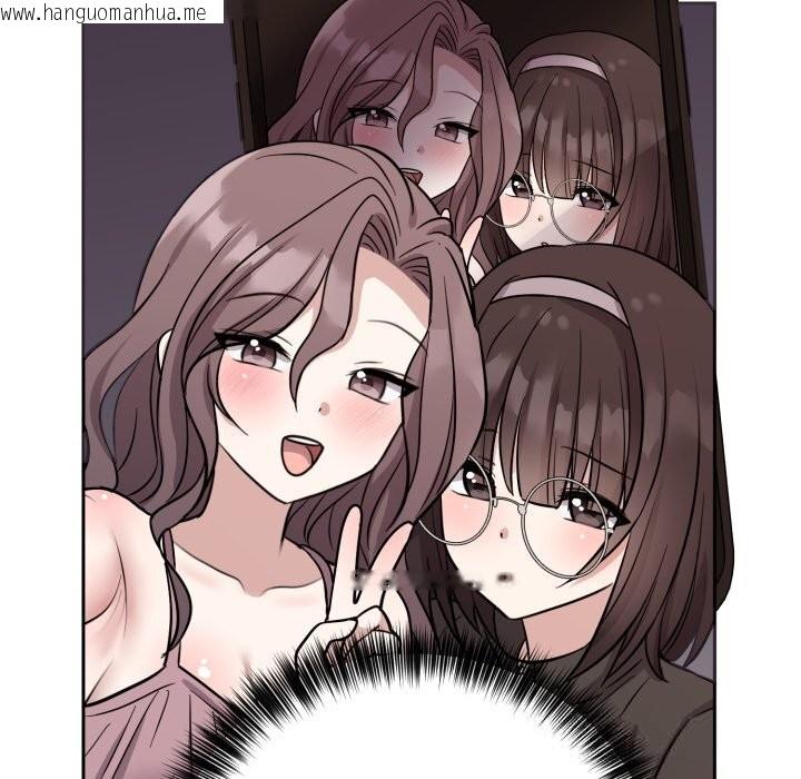 韩国漫画难言之秘韩漫_难言之秘-第11话在线免费阅读-韩国漫画-第143张图片