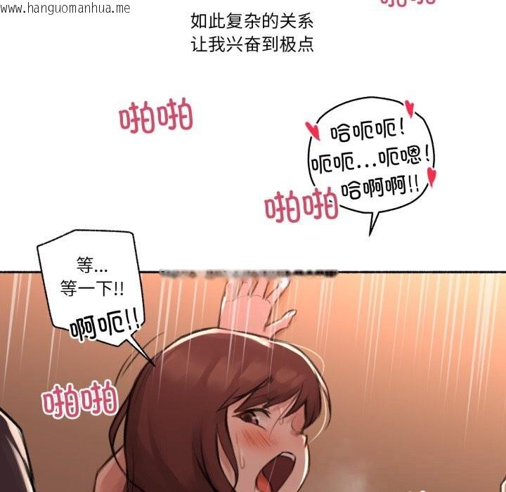 韩国漫画难以置信的故事！韩漫_难以置信的故事！-第4话在线免费阅读-韩国漫画-第102张图片