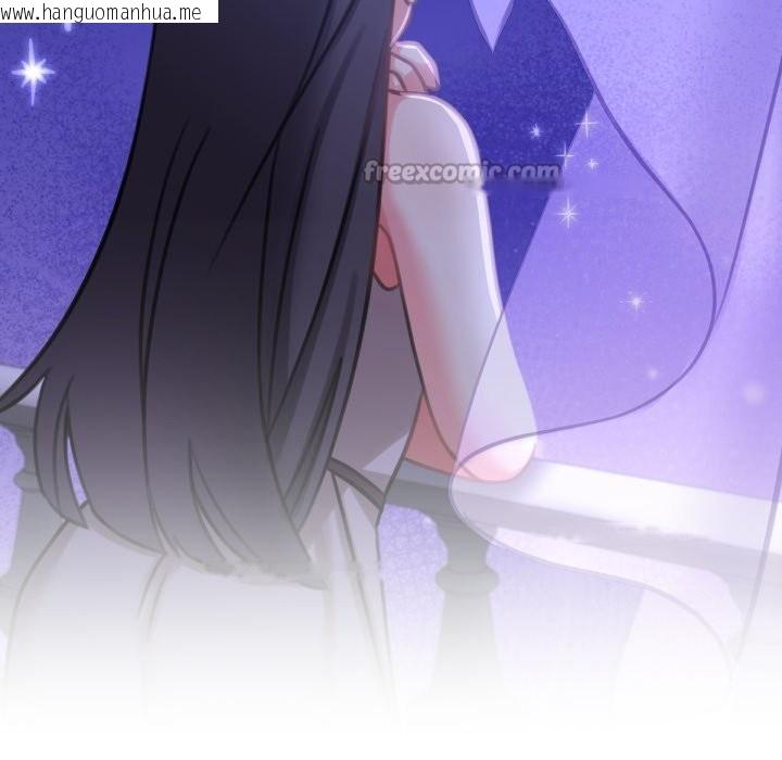 韩国漫画养成废角变新娘韩漫_养成废角变新娘-第5话在线免费阅读-韩国漫画-第42张图片