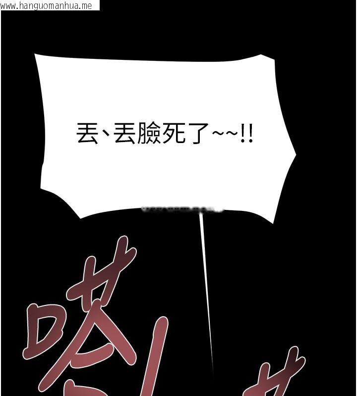 韩国漫画掠夺行动韩漫_掠夺行动-第65话-叫给整栋住户听在线免费阅读-韩国漫画-第157张图片