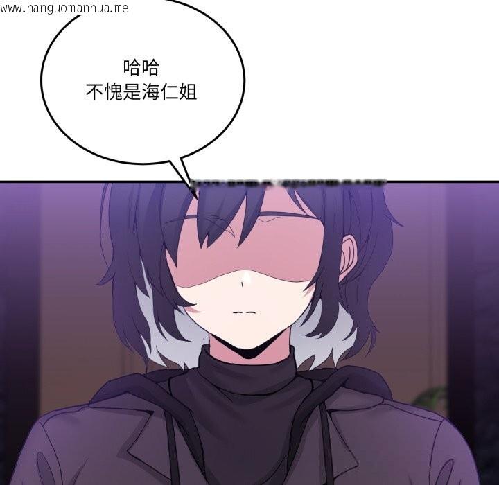 韩国漫画男人止步韩漫_男人止步-第16话在线免费阅读-韩国漫画-第175张图片