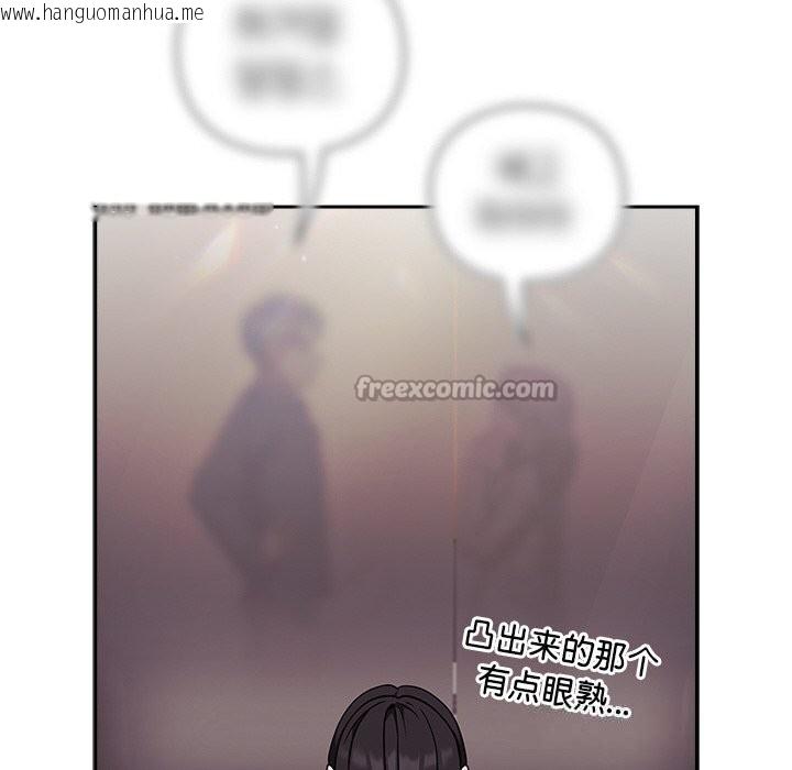 韩国漫画摸鱼生存指南/上班不要太认真韩漫_摸鱼生存指南/上班不要太认真-第9话在线免费阅读-韩国漫画-第14张图片