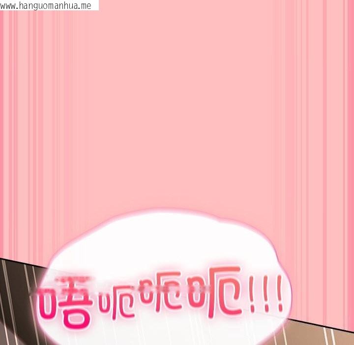 韩国漫画摸鱼生存指南/上班不要太认真韩漫_摸鱼生存指南/上班不要太认真-第10话在线免费阅读-韩国漫画-第181张图片