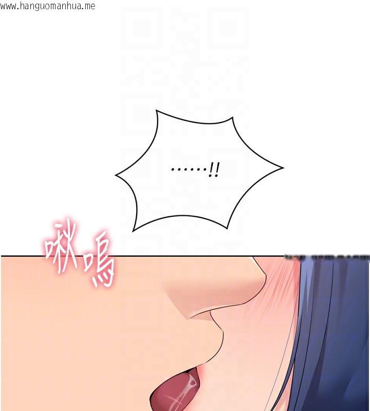 韩国漫画Set-up!排球少女韩漫_Set-up!排球少女-第58话-转移注意力的爱抚在线免费阅读-韩国漫画-第133张图片