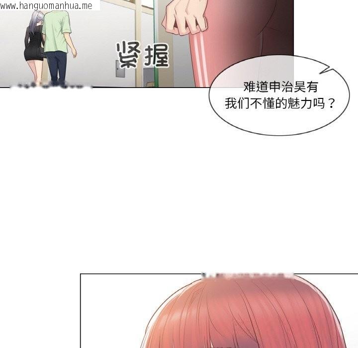 韩国漫画轻触!-解除封印韩漫_轻触!-解除封印-第19话在线免费阅读-韩国漫画-第55张图片