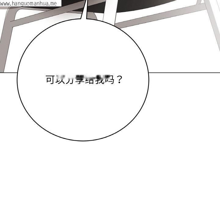 韩国漫画最后的冲刺韩漫_最后的冲刺-第23话在线免费阅读-韩国漫画-第130张图片