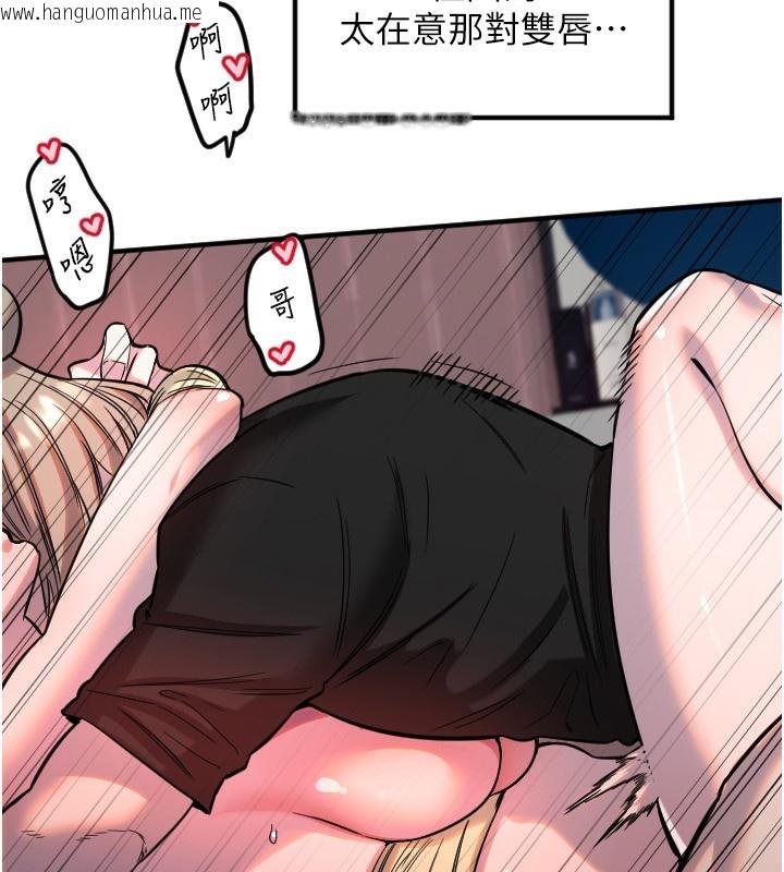 韩国漫画守护天使韩漫_守护天使-第41话-全身上下都很饥渴在线免费阅读-韩国漫画-第89张图片