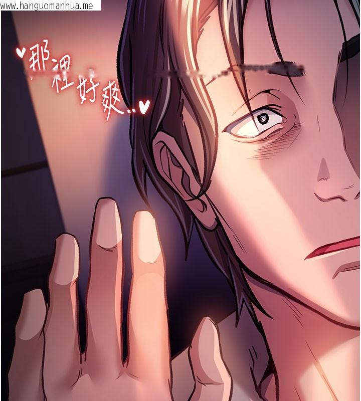 韩国漫画借妻条约韩漫_借妻条约-第6话-那家伙出现了…在线免费阅读-韩国漫画-第121张图片
