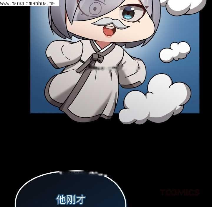 韩国漫画热情拳击馆韩漫_热情拳击馆-第31话在线免费阅读-韩国漫画-第123张图片