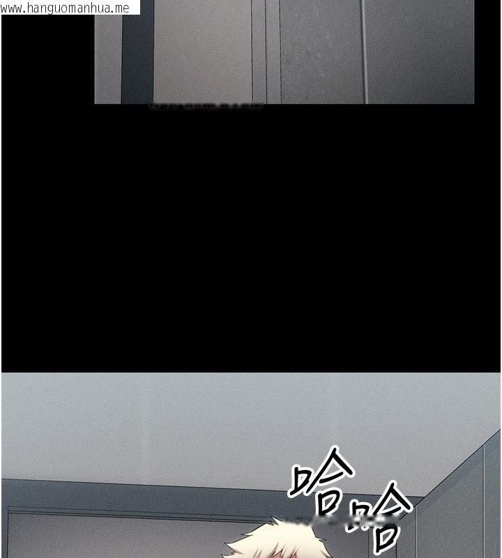 韩国漫画太妹攻略指南韩漫_太妹攻略指南-第32话-男女朋友相见欢在线免费阅读-韩国漫画-第41张图片