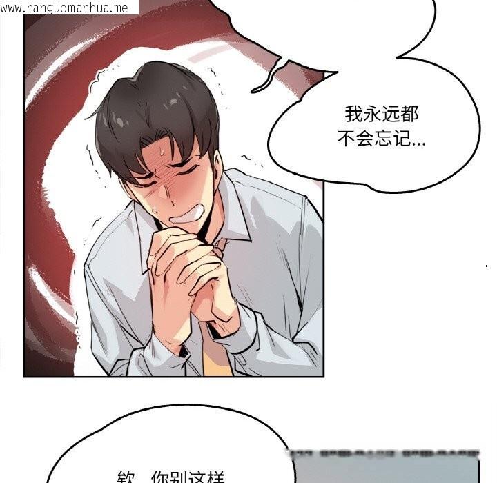 韩国漫画爸爸也疯狂韩漫_爸爸也疯狂-第20话在线免费阅读-韩国漫画-第36张图片