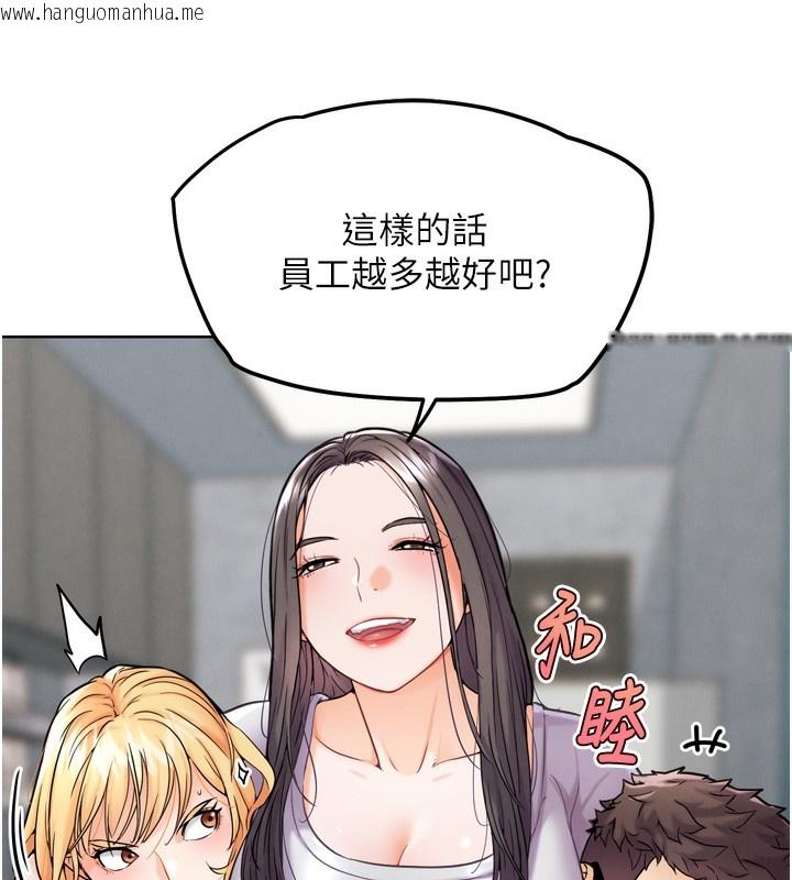 韩国漫画G斗吧!真人肉搏王韩漫_G斗吧!真人肉搏王-第12话-变身透明淫魔!在线免费阅读-韩国漫画-第113张图片
