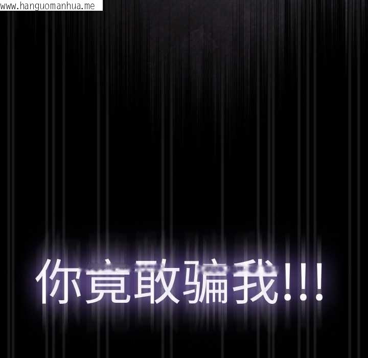 韩国漫画热情拳击馆韩漫_热情拳击馆-第32话在线免费阅读-韩国漫画-第96张图片