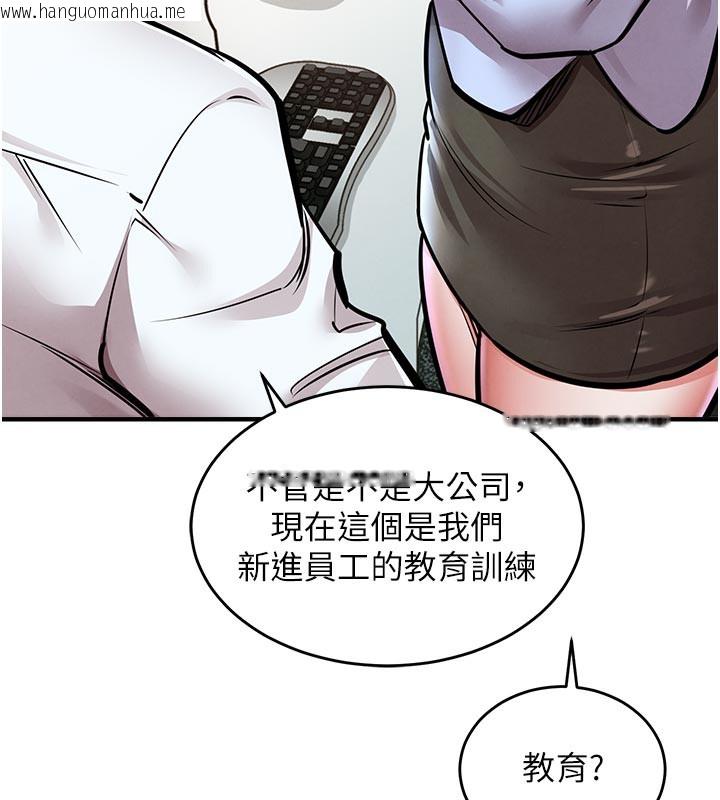 韩国漫画衣锦还乡韩漫_衣锦还乡-第6话-钱债肉偿在线免费阅读-韩国漫画-第24张图片