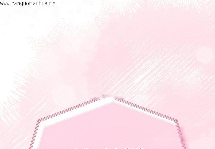 韩国漫画与初恋的意外同居韩漫_与初恋的意外同居-第27话在线免费阅读-韩国漫画-第1张图片