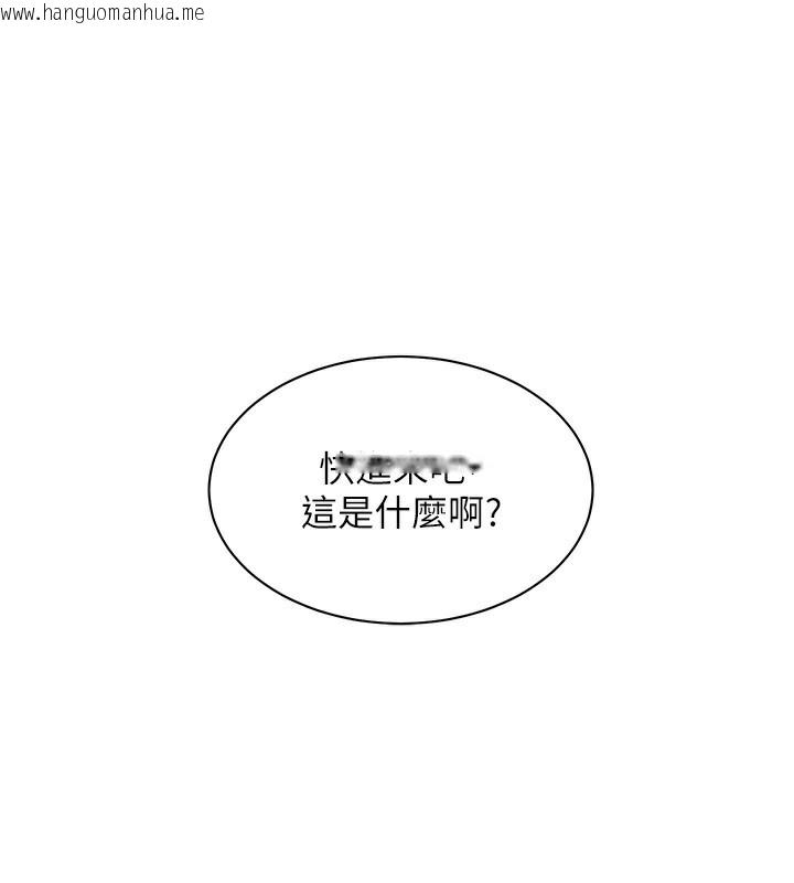 韩国漫画老师的亲密指导韩漫_老师的亲密指导-第58话-360度视奸老师艳照在线免费阅读-韩国漫画-第179张图片