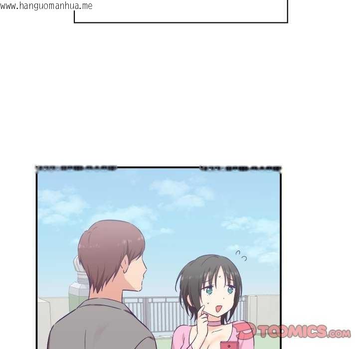 韩国漫画柔软的爱人韩漫_柔软的爱人-第17话在线免费阅读-韩国漫画-第68张图片