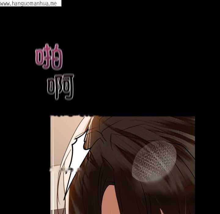 韩国漫画咖啡因韩漫_咖啡因-第69话在线免费阅读-韩国漫画-第113张图片