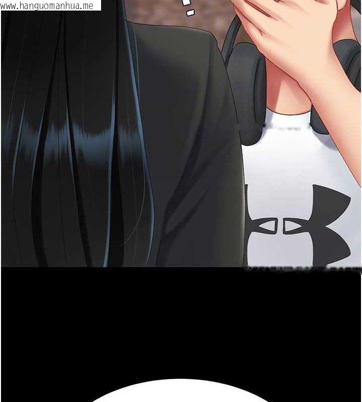 韩国漫画复仇母女丼韩漫_复仇母女丼-第114话-反目成仇的双姝在线免费阅读-韩国漫画-第105张图片