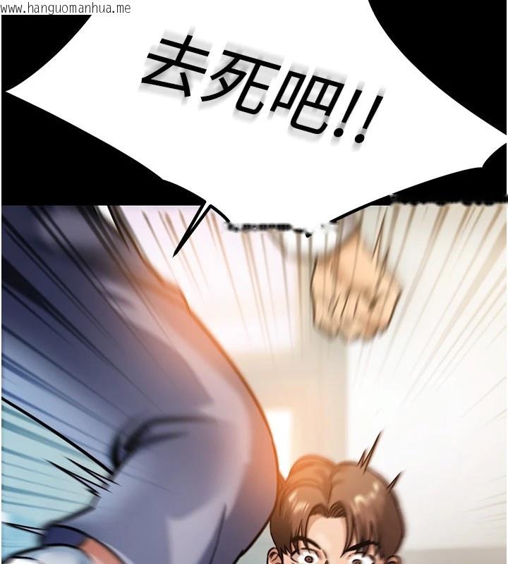 韩国漫画衣锦还乡韩漫_衣锦还乡-第1话-返乡的游子在线免费阅读-韩国漫画-第155张图片