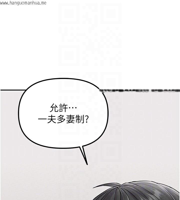 韩国漫画男人配额制韩漫_男人配额制-第3话-男孩子别太晚回家在线免费阅读-韩国漫画-第115张图片