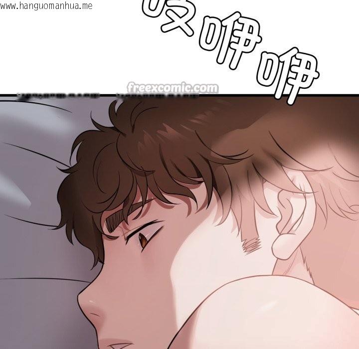 韩国漫画想要拥有她/渴望占有她韩漫_想要拥有她/渴望占有她-第75话在线免费阅读-韩国漫画-第112张图片