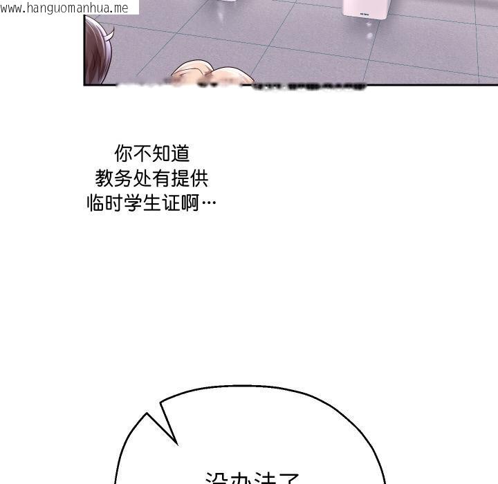 韩国漫画重生之长枪无敌韩漫_重生之长枪无敌-第64话在线免费阅读-韩国漫画-第148张图片