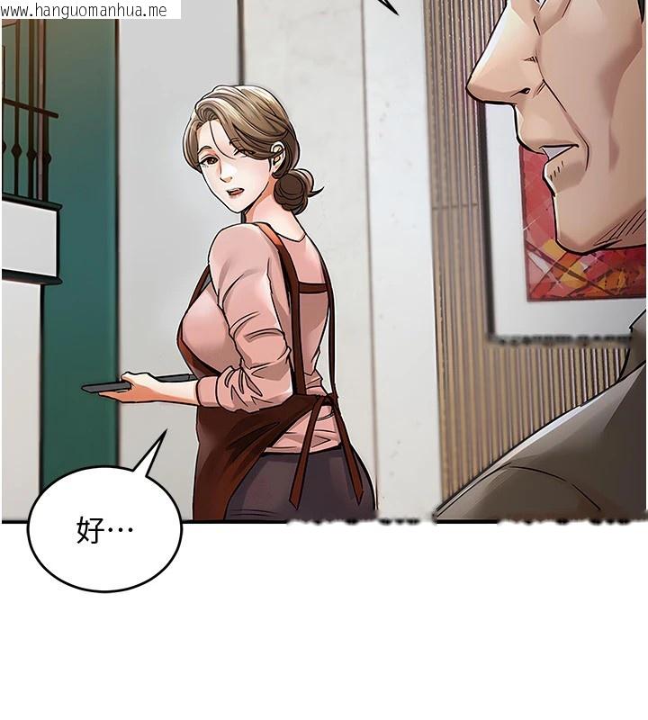 韩国漫画衣锦还乡韩漫_衣锦还乡-第1话-返乡的游子在线免费阅读-韩国漫画-第276张图片