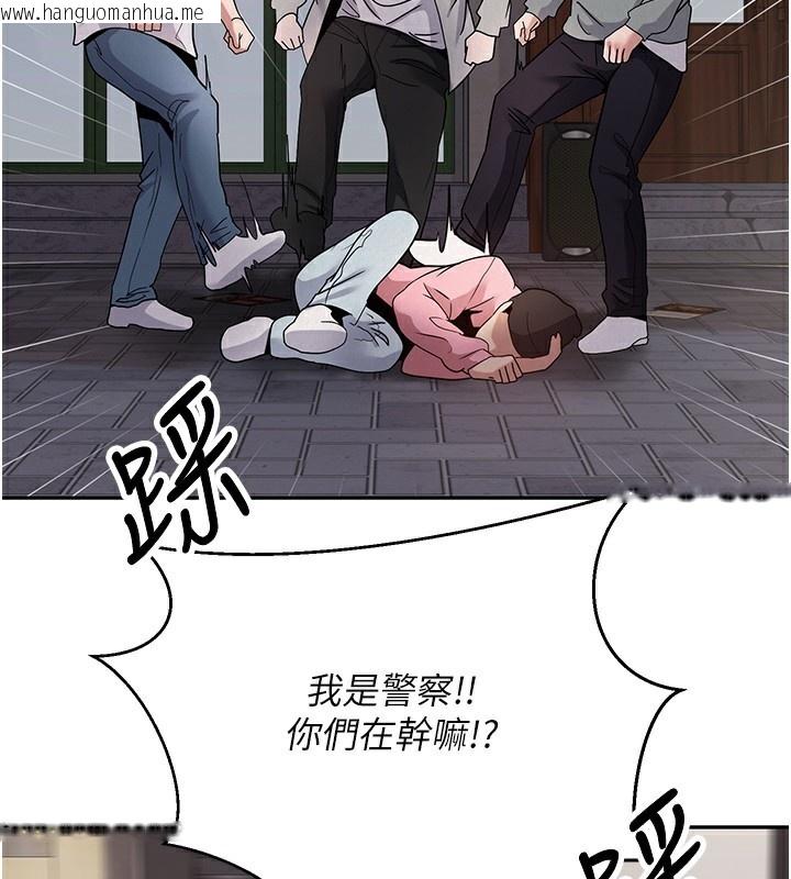 韩国漫画币转人生韩漫_币转人生-第33话-快点，人家好想要在线免费阅读-韩国漫画-第29张图片
