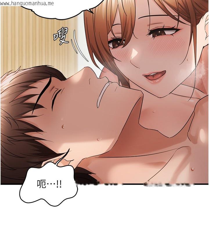 韩国漫画偏偏欲到妳韩漫_偏偏欲到妳-第53话-阿姨还没「吃饱」耶在线免费阅读-韩国漫画-第78张图片
