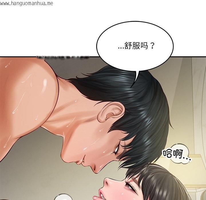 韩国漫画财阀家的女婿韩漫_财阀家的女婿-第40话在线免费阅读-韩国漫画-第55张图片