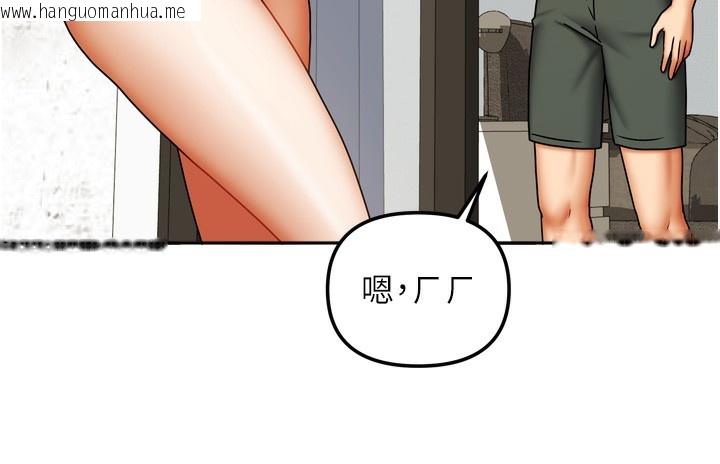 韩国漫画我家的女房客韩漫_我家的女房客-第23话-求你深深插进来!在线免费阅读-韩国漫画-第27张图片