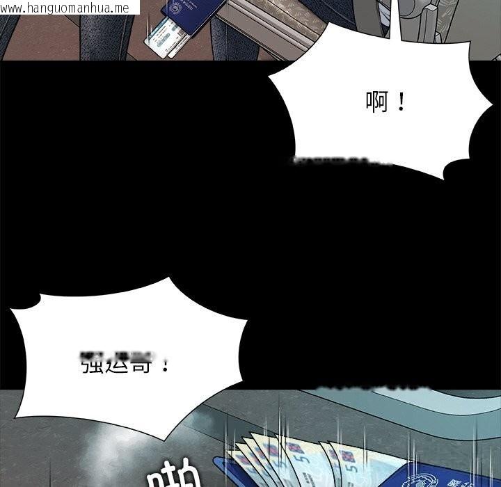 韩国漫画被幸运诅咒的人/幸运的孽缘韩漫_被幸运诅咒的人/幸运的孽缘-第1话在线免费阅读-韩国漫画-第36张图片