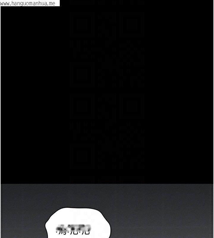 韩国漫画太妹攻略指南韩漫_太妹攻略指南-第33话-你女友给你带水来了在线免费阅读-韩国漫画-第36张图片